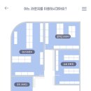 해냄스터디카페 - 여수시 좌수영로 682-23 | 해냄스터디카페
