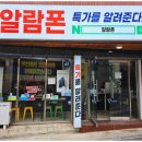 정직한휴대폰 이미지