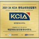 해담공인중개사사무소 이미지