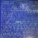 동원 덴마크 소화가 잘되는 우유로 만든 요구르트 장플러스 150ml x 4개입 내돈내산 먹어본 후기