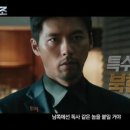 가자공조 이미지