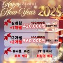 콤마짐 방학역점 이미지