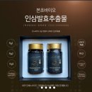 파낙스바이오주식회사 이미지