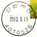 계산동우체국 이미지