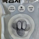 마트&마트 어양점 이미지