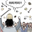 하늘조경관리 | 평택조경 골프장 관목전정 야리끼리 후기 (2일차)