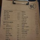 플랫폼구와사분의삼 이미지