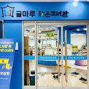 문화로33번길 이미지