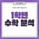 마곡하늬중학교 이미지