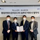 파트너 소프트 이미지