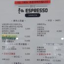 춘하에스프레소