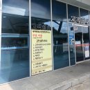 부여백제(서천방향)주유소 후기 진공청소기 무료사용