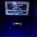 락큐노래연습장 이미지