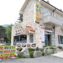 산바라기펜션 이미지