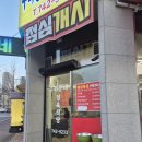 우리동네정육마켓