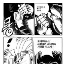 크로스핏 남산 이미지