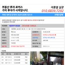 왕산로-7 이미지