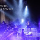 머큐리투어