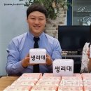 사랑의 날개 이미지