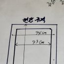 현관출입방충망 규격 이미지