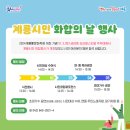(주)계룡