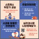 행복잇다사회적협동조합 이미지