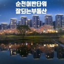 잘되는공인중개사사무소 이미지