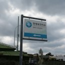 한경보건지소 이미지