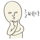 소연마트
