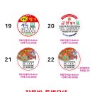 동산종합인쇄