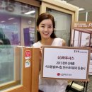 LG하우시스 본사 서울경제