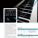 한세대학교 피아노페다고지대학원 이미지