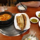홍길동생선구이 이미지