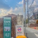 뻬르떼 (PER TE)