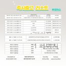 (주)85모터스 네이버블로그