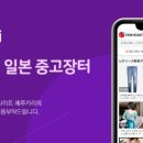 몰바이