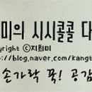 코코호도하당점