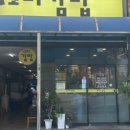 고미김밥 이미지