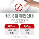 선인장가족한의원 이미지