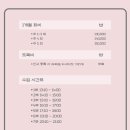 미리내익스트림합기도
