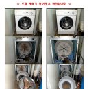 홈닥터 홈케어 이미지