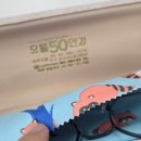 으뜸50안경(마곡역점) 이미지