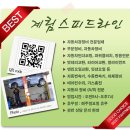 계림카센타 이미지