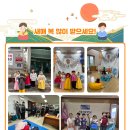 서울시립대학교직장어린이집