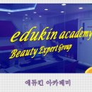 네일와요 - 인제군 원통로 175-1 | 네일와요