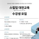 한국장애인 중심기업협회