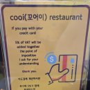 타겟월드 | 푸꾸옥 여행, 그랜드월드 아침식사 식당 꼬어이