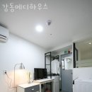 강동메디하우스