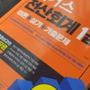 이은세무회계 이미지