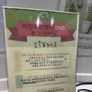 인화여인숙 | 이천 양정분산부인과 2주 조리원 후기 7층 특실